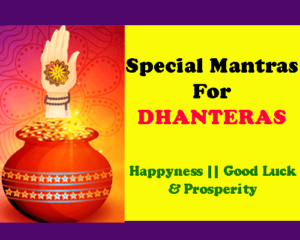 dhanteras 2023 date timing, best mantra for dhanteras