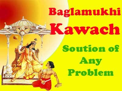 Baglamukhi Kawach benefits and lyrics