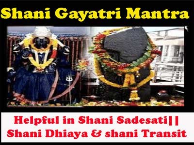Benefits of shani gayatri mantra