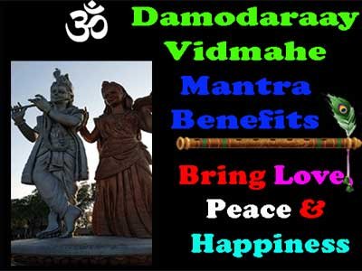 Om Damodaraay Vidmahe Mantra Benefits