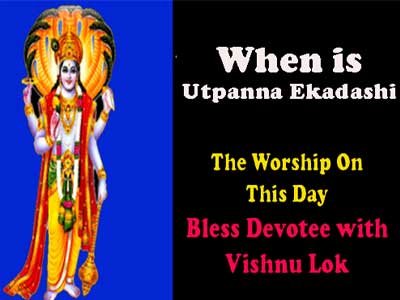 Utpanna Ekadashi date and significance