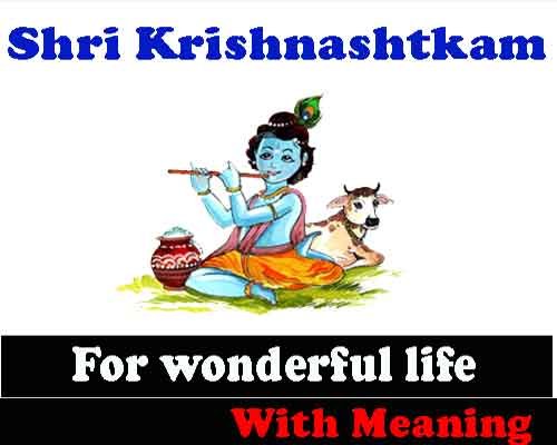 Krishnaashtkam to please lord krishna