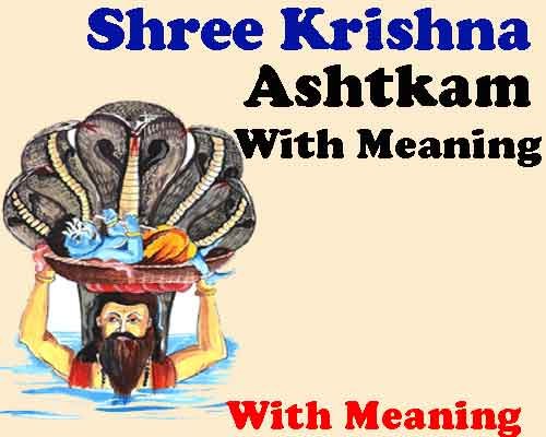 Shree Krishna Ashtkam lyrics with meaning benefits