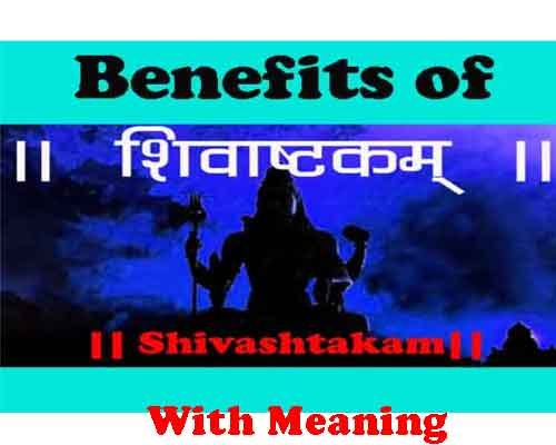 Shivashtak Lyrics Benefits and Meaning