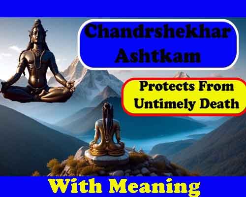 Chandrashekhar Ashtkam With Meaning