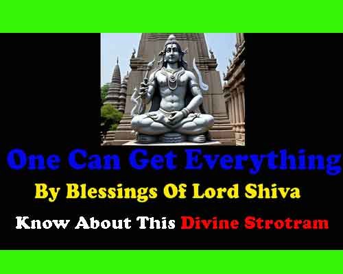 Shri Mahadev Strotram Lyrics and Benefits