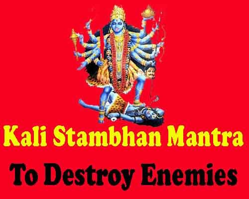 Kali Stambhan Mantra To Destroy Enemies